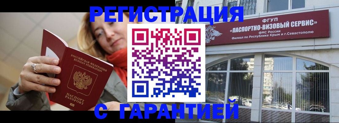 пропишу в квартире в Великом Новгороде