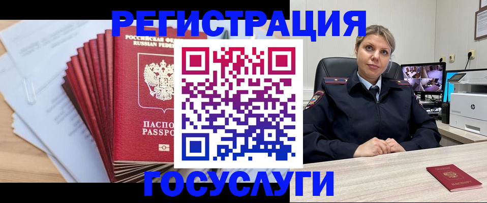 форма 3 в Великом Новгороде