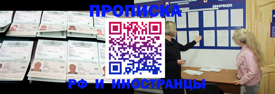 форма 3 в Великом Новгороде