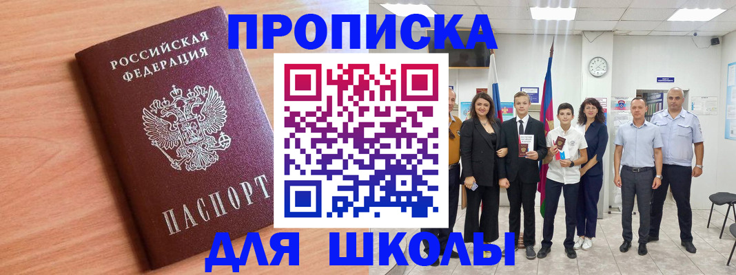 временная регистрация госуслуги в Великом Новгороде